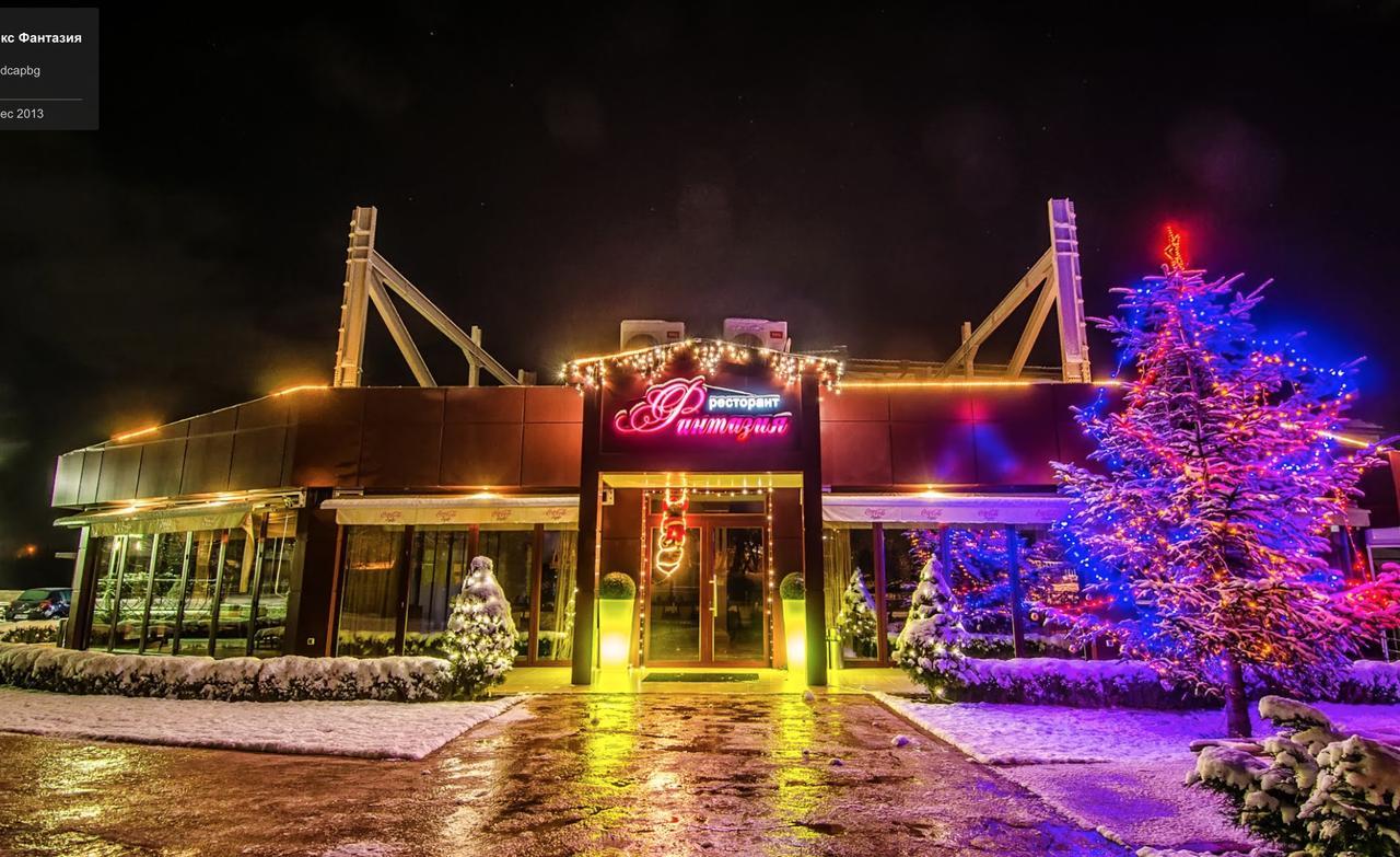 Hotel Fantazia Haskovo Exterior photo